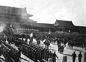 Udenlandsk militær i Den Forbudte By i Peking