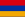 Republiek Armenië (1918-1920)