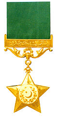 Nishan-e-Haider