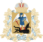 Escudo de Arjángelsk