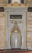 Le mihrab.