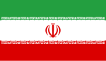 Baner Iran ers 1980