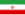 イランの旗