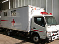赤十字病院の災害医療トラック