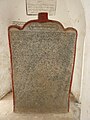 固都陶佛塔的石刻經書，完成於1868年。圖為用緬文書寫的巴利語法句經。
