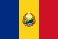 루마니아 사회주의 공화국 (1965 - 1989)