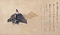 Fujiwara no Takamitsu, one of the Thirty-Six Poetry Immortals