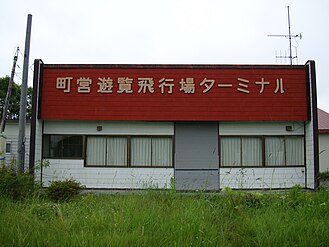 Teshikaga Airport is not used by September, 2007 and abolishes it by September, 2009