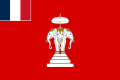 Прапор Лаосу (1893—1952)