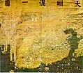 Image 32The Da Ming Hun Yi Tu map, dating c. 1390, exists in multicolour format. (from History of cartography)