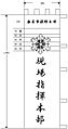 2017年1月15日 (日) 15:06時点における版のサムネイル