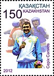 Serik Säpijew, Olympiasieger 2012, auf einer kasachischen Briefmarke von 2013