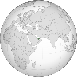 Розташування Об'єднаних Арабських Еміратів