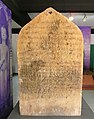 哈利奔猜國家博物館（日语：ハリプンチャイ国立博物館）收藏的12世紀石碑，用古孟文字母書寫孟語和巴利語。[6]