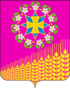 Coat of arms of Kushchyovskoye Rural Settlement