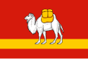 Застава Чељабинске области