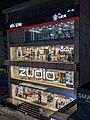 A typical neighbourhood Zudio store, Hyderabad.