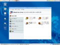 2007 Spring Edition - GNOME 2.18 Desktop