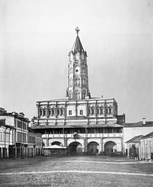 Sukharev Tower. View from the 1st Meshchanskaya, about 1880–1897. It demolished in 1934.
