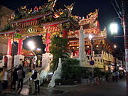 Chinese Temple in Yokohama Chinatown, Japan.