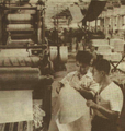 1952年天津造纸分厂 增产节约