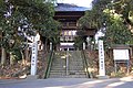 高藏寺