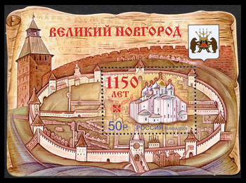 Russische Briefmarke zum 1150-jährigen Stadtjubiläum 2009