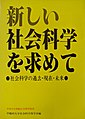 2023年4月4日 (火) 06:17時点における版のサムネイル