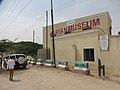 Image 11Exterior of the Saryan Museum, Hargeisa (from Culture of Somalia)