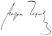 signature d'Anton Tchekhov