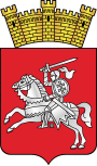 Герб