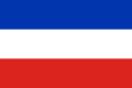 ธงชาติปิตุภูมิใหม่ ค.ศ. 1817-1818 ("Bandera de la Transición" - "ธงแห่งการเปลี่ยนผ่าน")