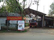 Gruruvayur Fire and rescue station