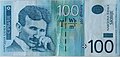 Novčanica od 100 srpskih dinara na kojoj je lik Nikole Tesle