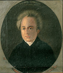 Dionysios Solomos, artista sconosciuto.