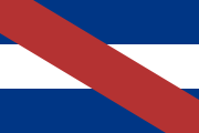 阿蒂加斯旗