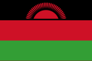مالاوي