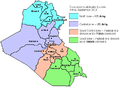 Image 31Occupation zones in Iraq in September 2003 (from History of Iraq)