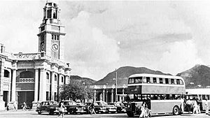 1952年的九廣鐵路尖沙咀站