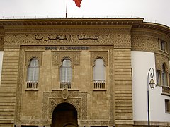 The central bank of Morocco, Bank Al-Maghrib.