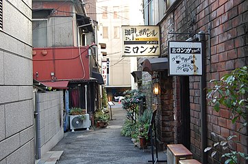 Kissaten-kahvila Jinbōchōssa vuonna 2008