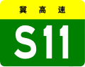 2016年8月28日 (日) 07:29版本的缩略图