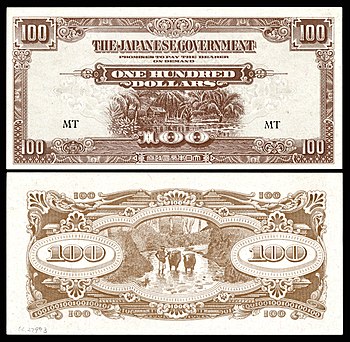 Japanese government-issued dollar in Malaya and Borneo