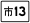 鄉道市13線