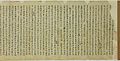 Llibre dels Ritus annotated edition (礼記子本疏義) sobre la Dinastia Zhou (c. 1046 – 256 aC)