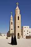 Klöster der Arabischen Wüste und des Wadi Natrun