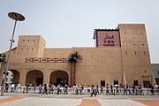 Die publiek staan tou vir Katar se World Exposition Pavilion tydens die Shanghai-wêreldexpo in 2010.