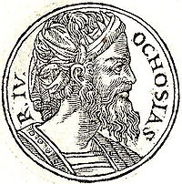 Портрет из сборника биографий Promptuarii Iconum Insigniorum (1553 год)