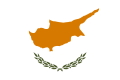 キプロス共和国の国旗にはキプロス島のシルエットが使われている。