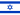 Drapeau d’Israël